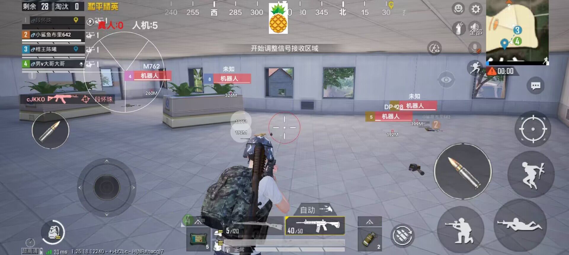 拼多多和平精英外挂可信吗（拼多多上的和平精英外挂可靠吗）